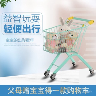 Xe Đẩy Siêu Thị Đồ Chơi Mini 0610 Cho Bé