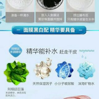 Mặt nạ cấp nước Wetcode