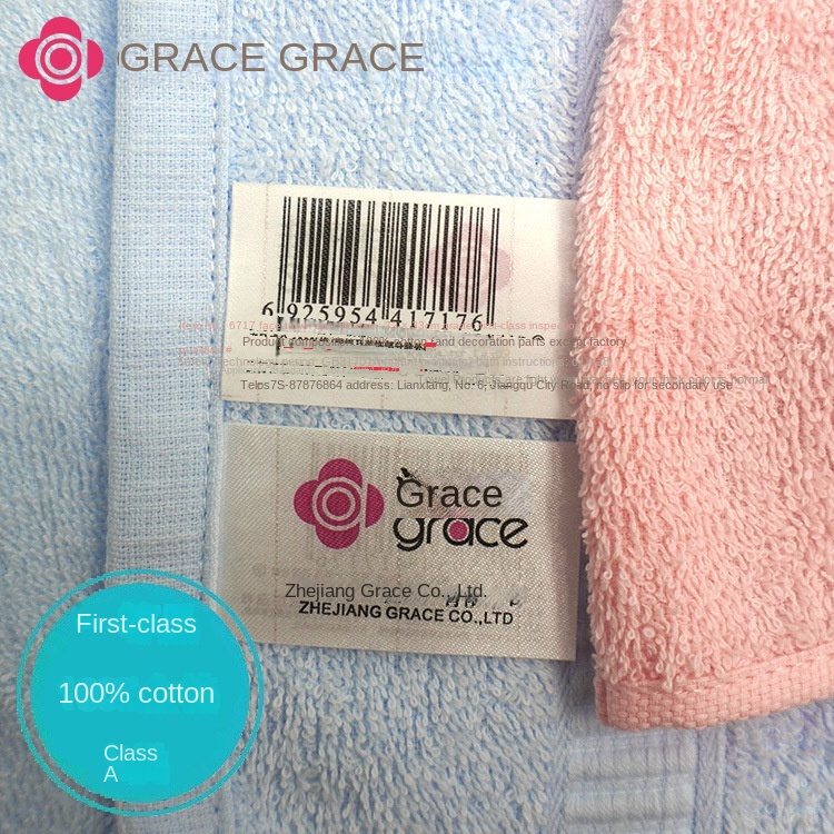 Khăn Tắm cotton Mềm Thấm Hút Thêu logo Jielia 6717 &quot;24H