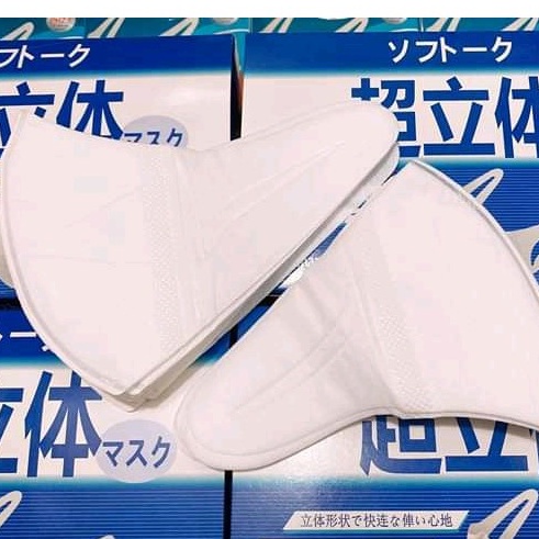 Khẩu Trang 3D Unicharm Mask OEM Công Nghệ Nhật Bản Hộp 50 Cái/ Hộp 100 Cái