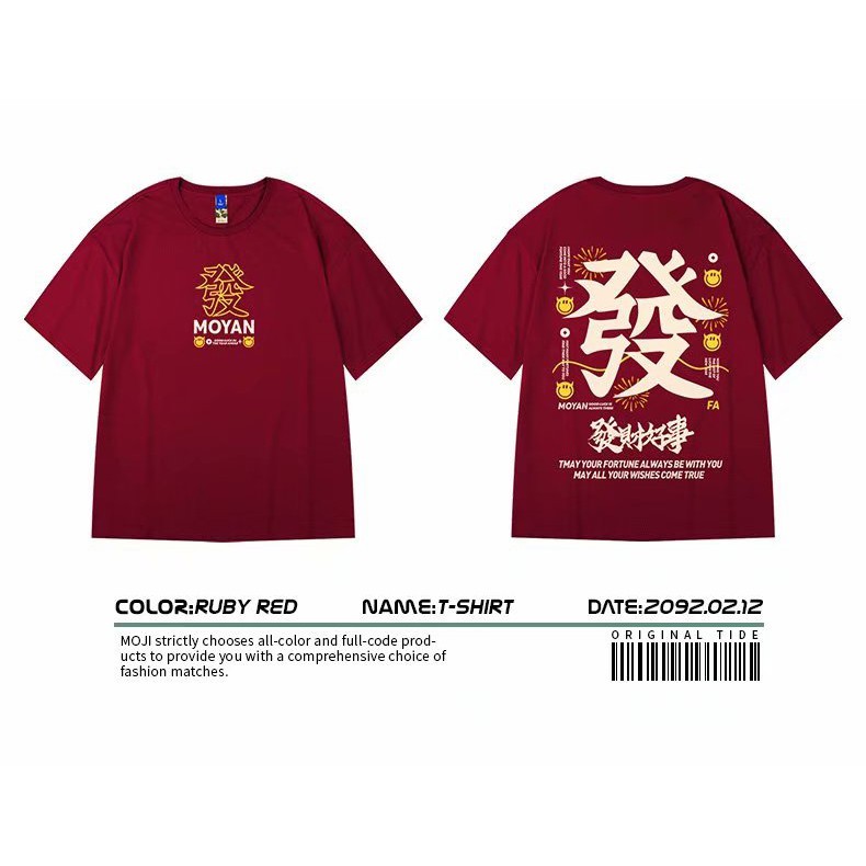 Áo thun tay ngắn thời trang dành cho nam và nữ size M-8Xl