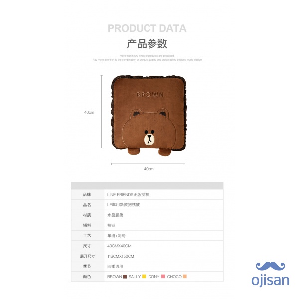 Chăn Gối Ô Tô / Chăn Gấp