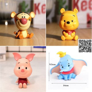 Mô hình Gấu Pooh Voi Dumbo 1109