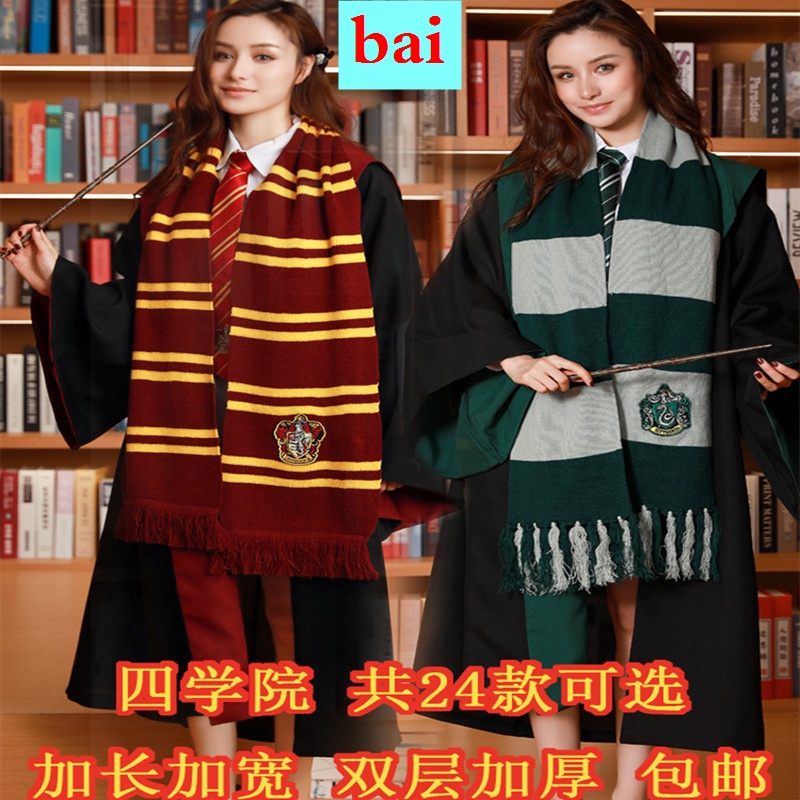 Khăn quàng cổ dày dặn ấm áp phong cách Harry Potter cho nam và nữ