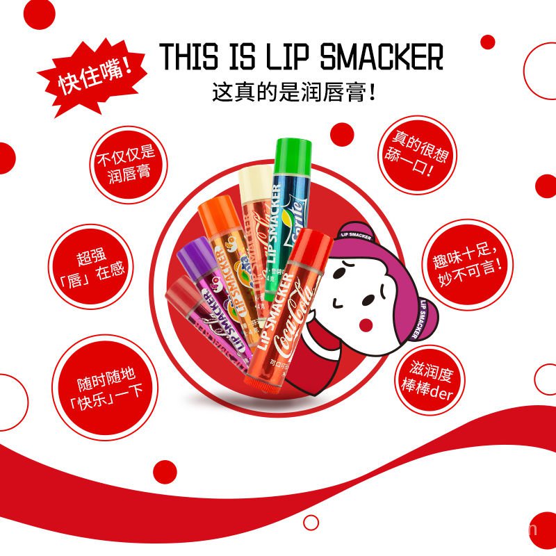 【LiP SMACKER】Lip Balm Coke Sprite Lipstick Moisturizing Moisturizing Water Students