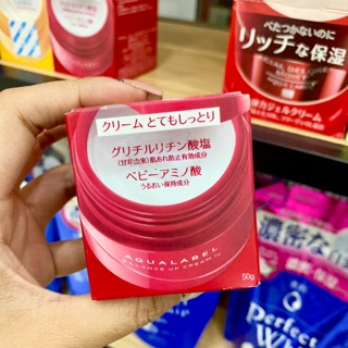Dưỡng da Aqualabel Shiseido