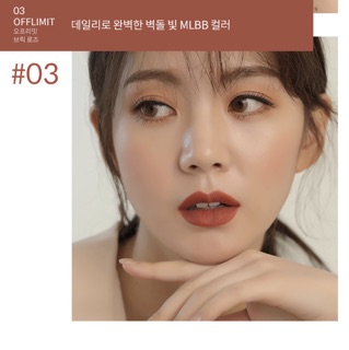Son bấm CANDY LAB Lip Stalker