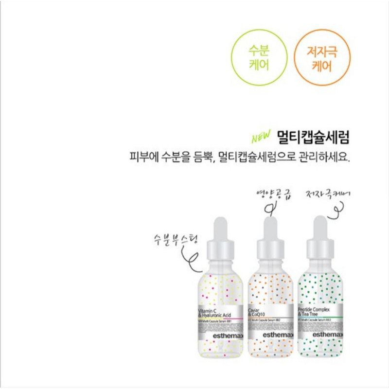 6 Loại SERUM Multi Capsule ESTHEMAX 100ml