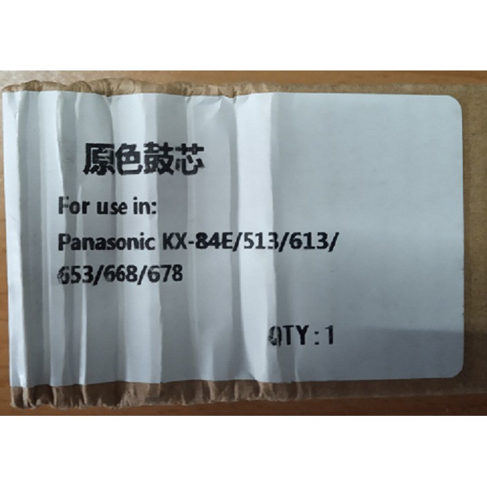 Trống Drum máy fax Panasonic DP-84E KX-FL511/512/513/540/541/543/611/612/ 613/653