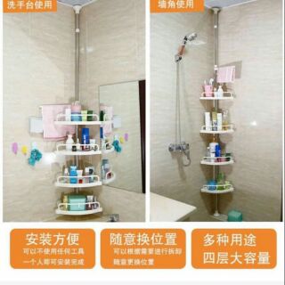 Kệ góc 4 tầng để nhà tắm