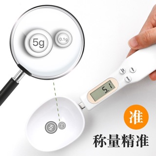 Cân tiểu ly dạng thìa 0.1 - 500g