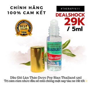 ..::✨dầu gió lăn thảo dược poy sian thái lan 5ml✨::..