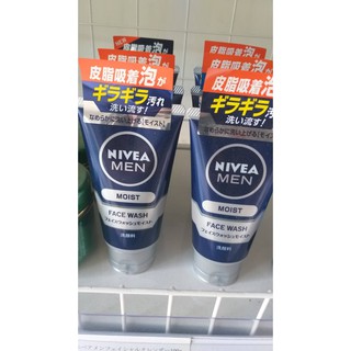 Sữa rửa mặt Nivea Men Nhật Bản 100ml
