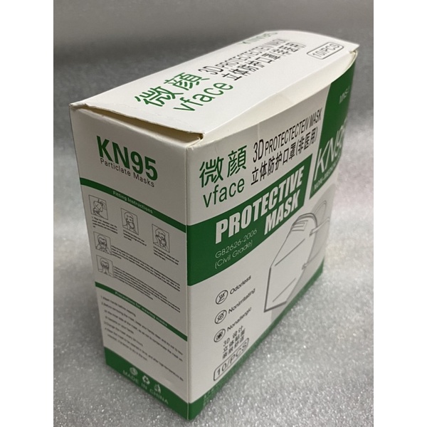 KHẨU TRANG PROTECTIVE MASK KN95 3D