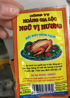 Ngũ vị hương Hoàng Thịnh combo 2 gói