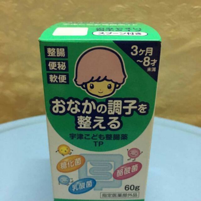 Cốm trị táo bón Muhi