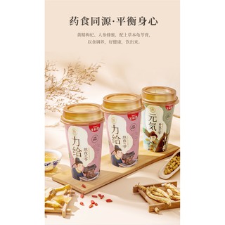 Thạch trà sữa thảo mộc 330ml