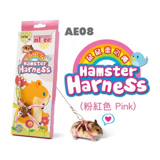 Dây dắt hamster chính hãng Alice