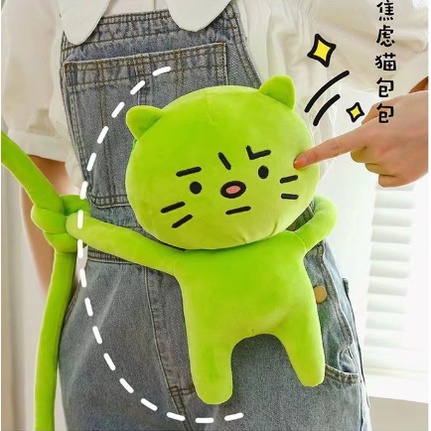 Mèo xanh tay dài Anxious cat G3B35 30cm gấu bông dễ thương