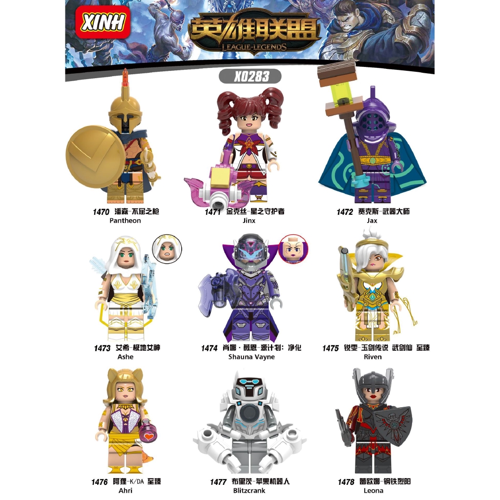 Mô hình nhân vật LEGO - League Of Legends X0283