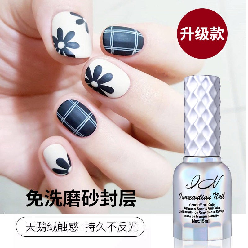 Bản vá móng♦♗đế nail Bộ keo dính chính hãng Con dấu nhiệt Koodan, không rửa, sơn móng tay, trọn gia cố bền