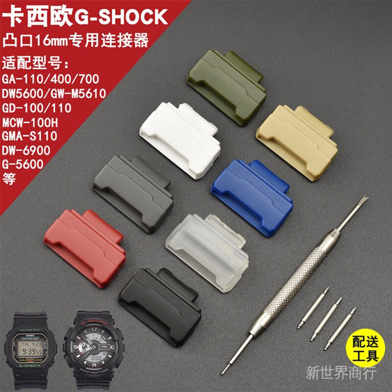 Casio Bộ Chuyển Đổi G-Shock Dw5600 Ga110