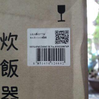 Nồi Cơm Điện Sharp THÁI RÁP KSH-D77