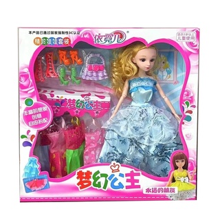 Đồ chơi trẻ em búp bê 6608 b4kids d5 2lin