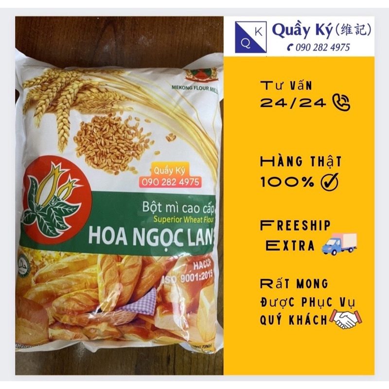 Bột mì Hoa Ngọc Lan 1kg