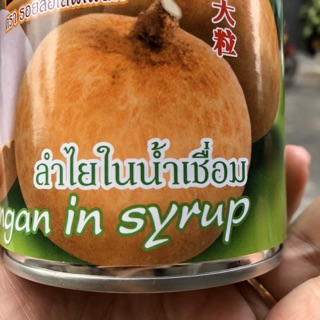 NHÃN NGÂM ROYAL THÁI LAN