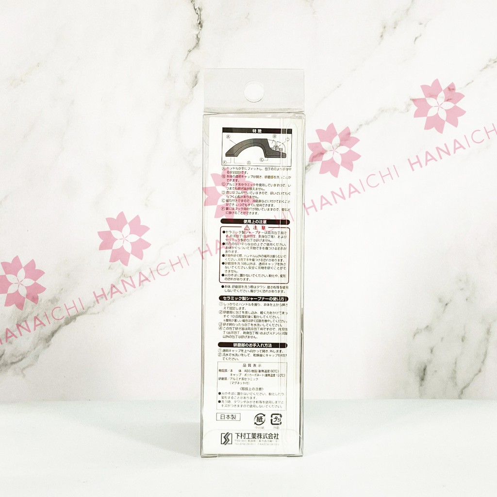 Dụng Cụ Mài Dao Kenmizaki Satomi Nhật Bản