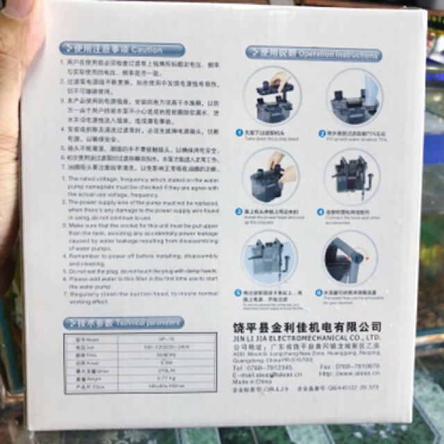 MÁY BƠM LỌC THÙNG XP15 JENECA 5.5W 270L/H 85x83x192mm