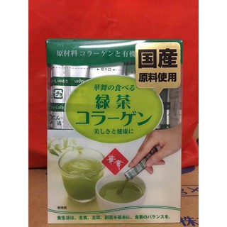 Bột Trà Xanh Collagen Hanamai Nhật Bản