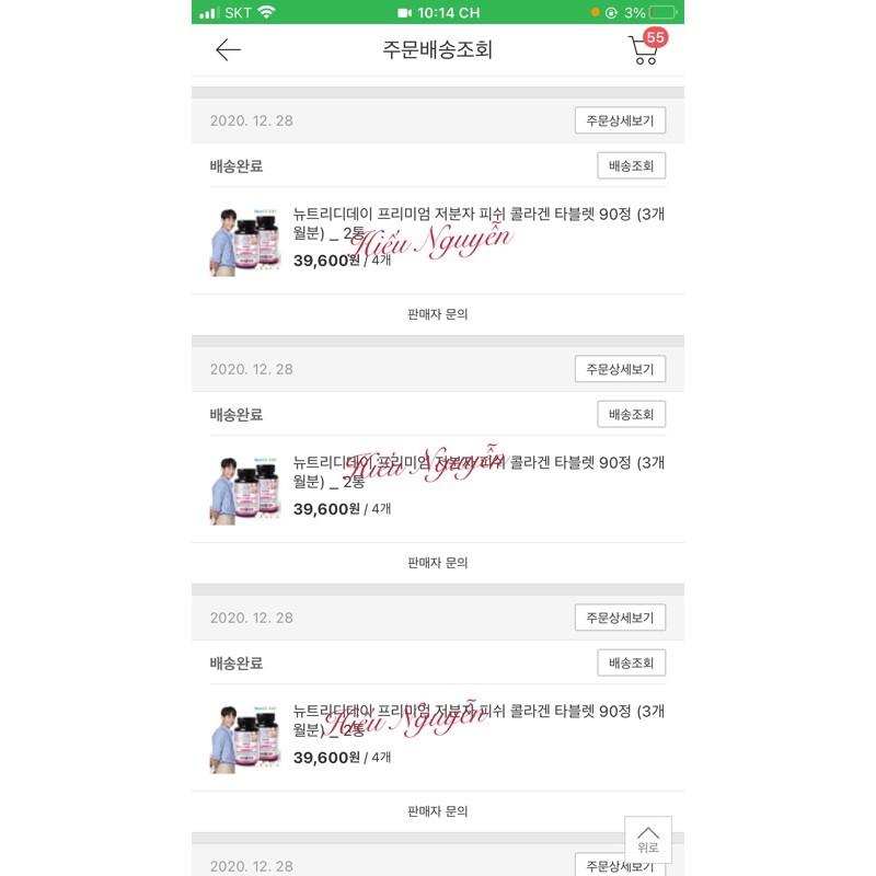 Nutri D Day Premium Fish Collagen | Thế Giới Skin Care