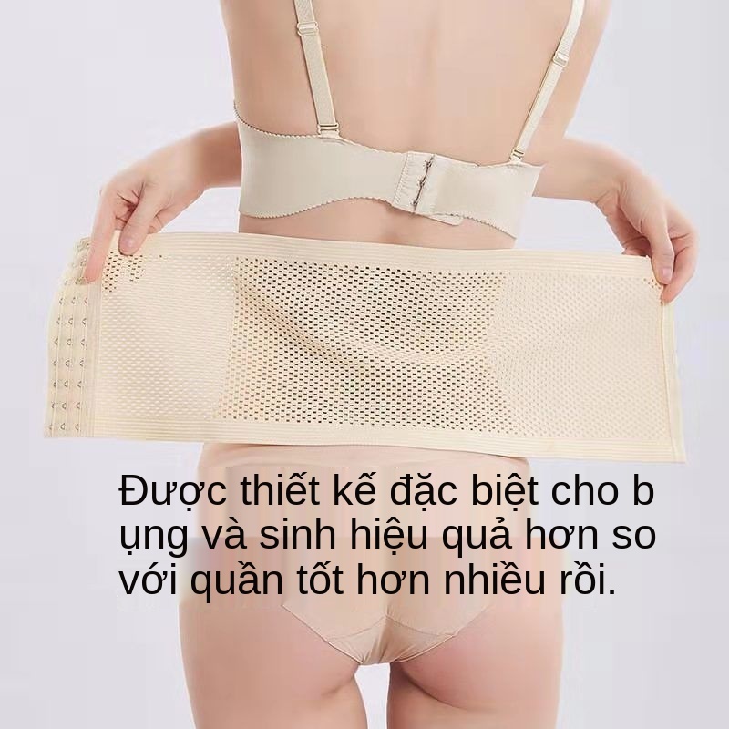 Đai nịt bụng bốn mùa nam nữ giảm bụng làm đẹp body đốt mỡ thể dục thoáng khí sau sinh eo thon thắt lưng tạo tác đai thắt