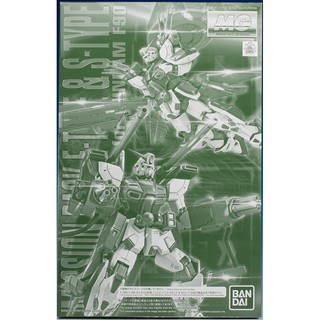 Mô hình MG Weapon Type S F90 Gundam
