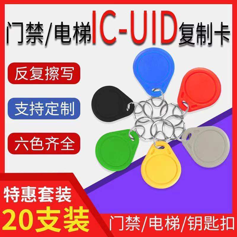 Móc Chìa Khóa Đựng Thẻ Tiện Lợi