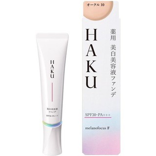 Kem nền trắng da, làm mờ thâm,nám Haku Shiseido