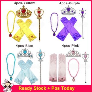 Bộ vương miện công chúa Elsa cho bé gái