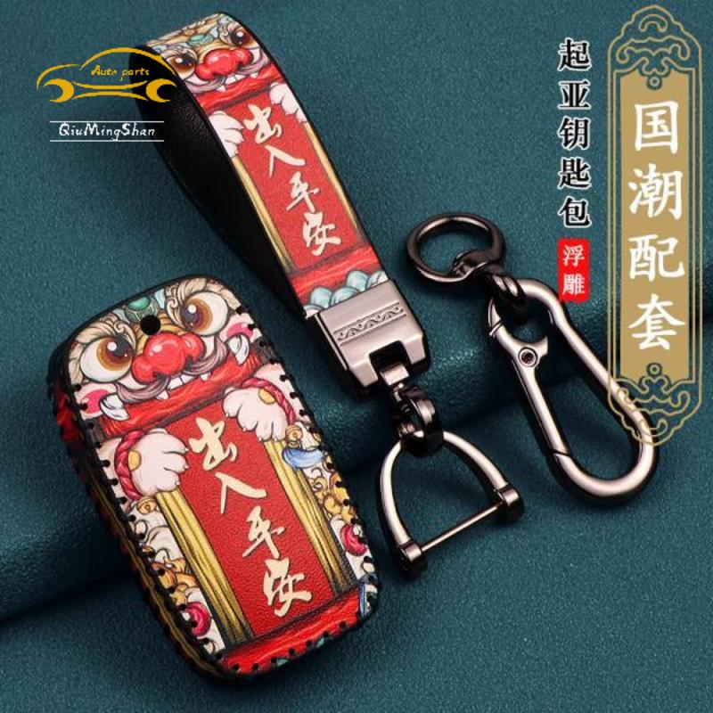 Bao Da Đựng Chìa Khóa Xe Hơi Kia K3 Carnival picanto carens cerato sonet seltos morning  argan oil K2 K4 K5 kx5 Ốp