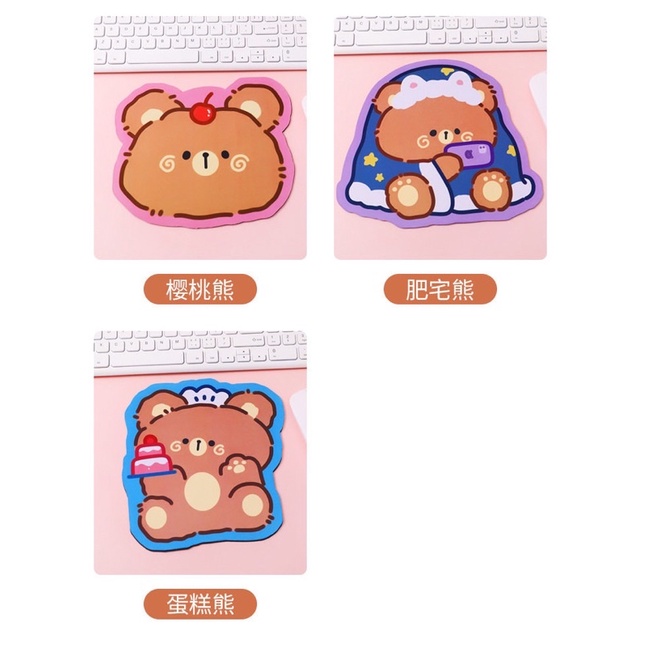 Miếng lót chuột dễ thương chống trượt họa tiết gấu đáng yêu | BigBuy360 - bigbuy360.vn