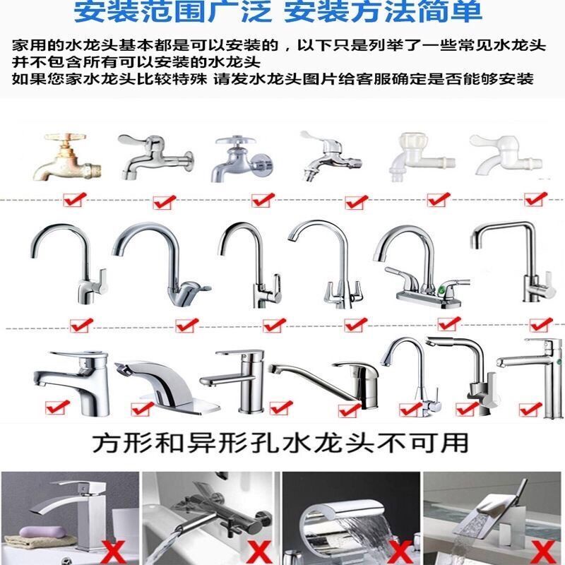 Đầu Lọc Gắn Vòi Nước Có Thể Xoay Tiết Kiệm Nước Tiện Dụng