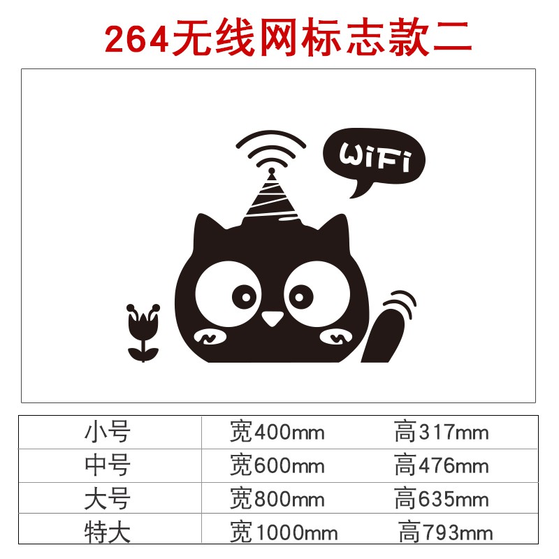 Biển Báo Dán Tường Bằng Acrylic Kết Nối Wifi Có Mật Khẩu