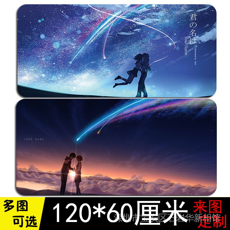 Tấm Lót Chuột Và Bàn Phím Cỡ Lớn 120 * 60 In Họa Tiết Hoạt Hình Anime Dễ Thương Tiện Dụng
