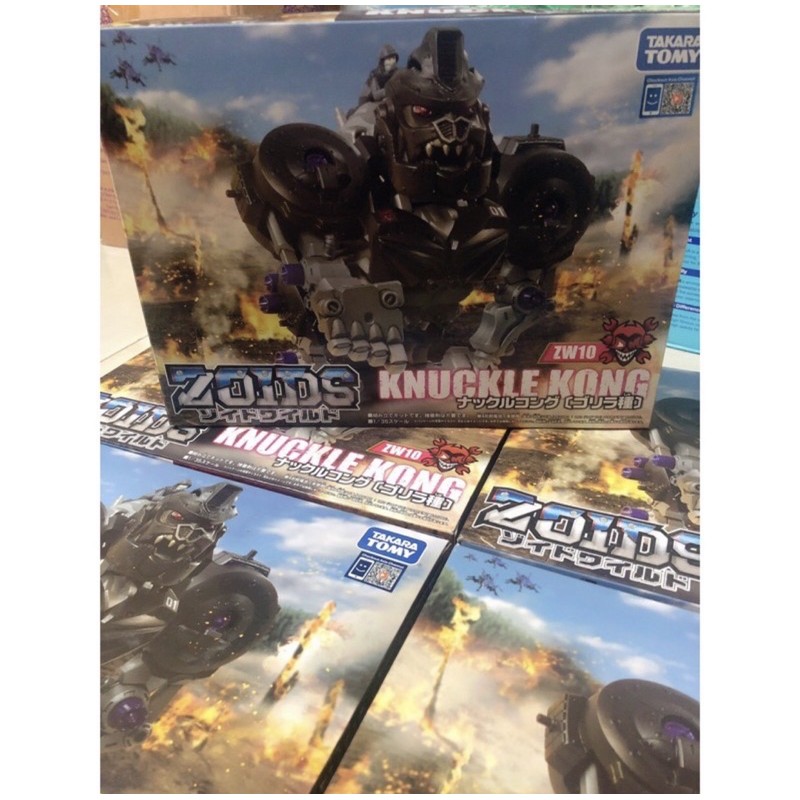 THÚ VƯƠNG ĐẠI CHIẾN ZOIDS WILD