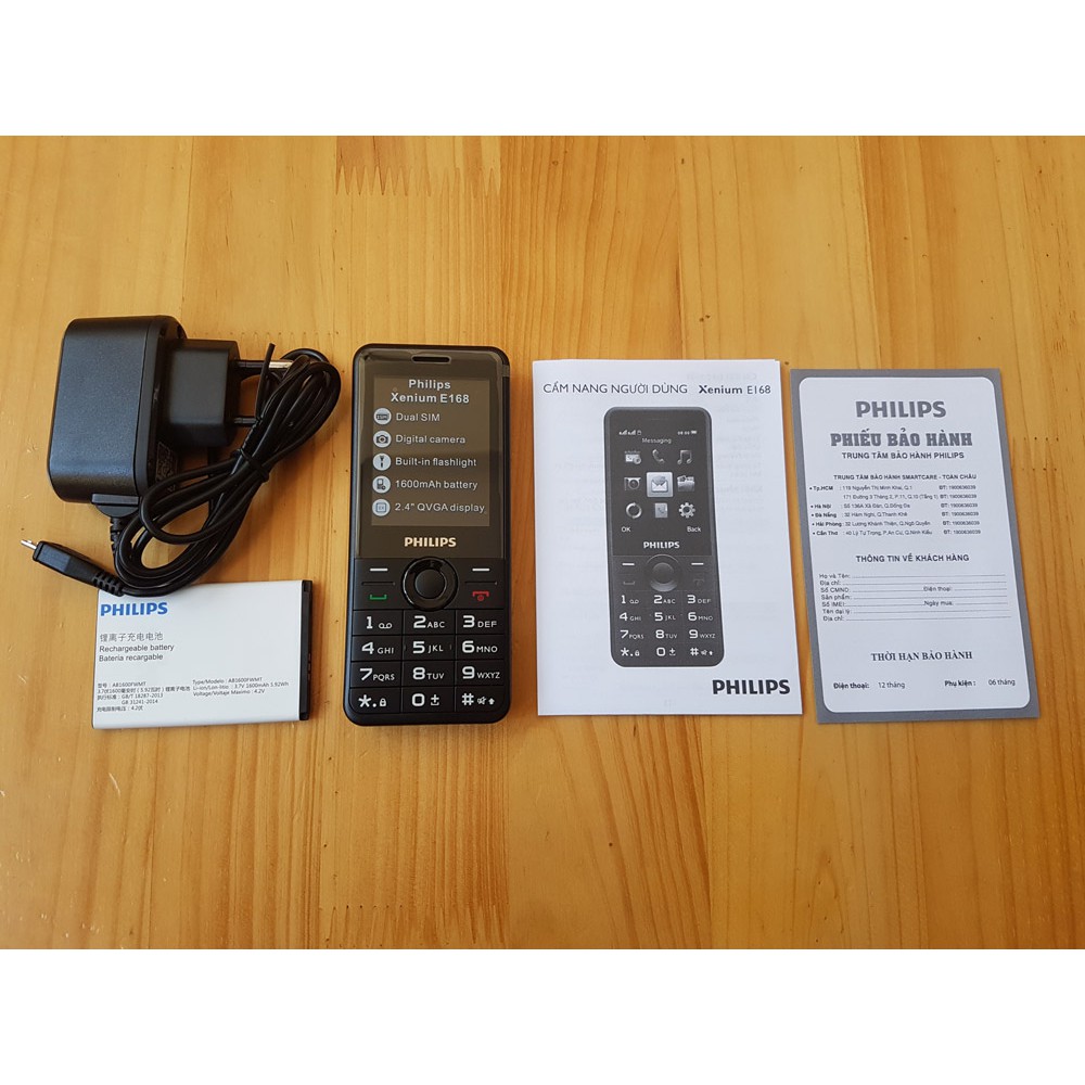 E168 philips аккумулятор
