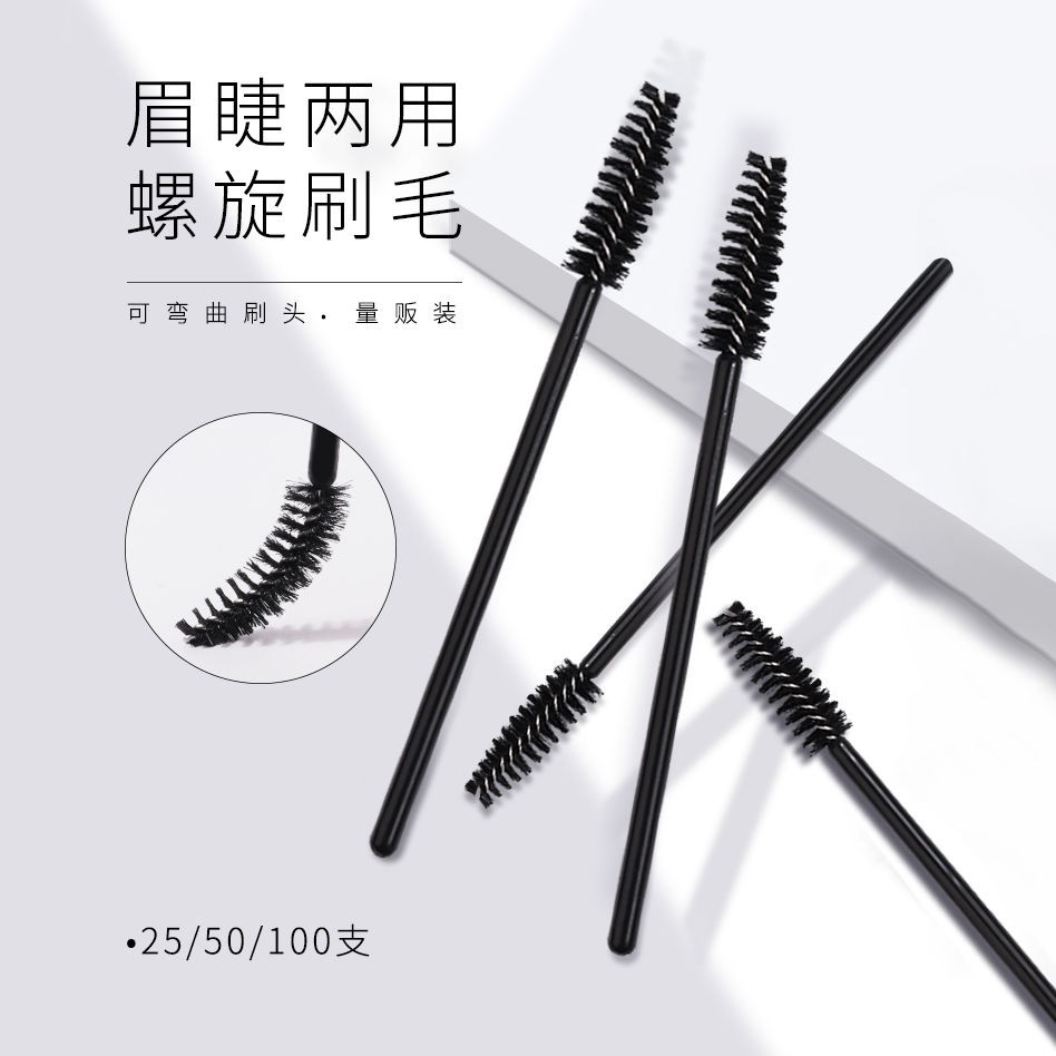 💖Mua 3 Tặng 1💖 Bộ Lược Chải Lông Mi Nhỏ Dùng Một Lần Tiện Dụng