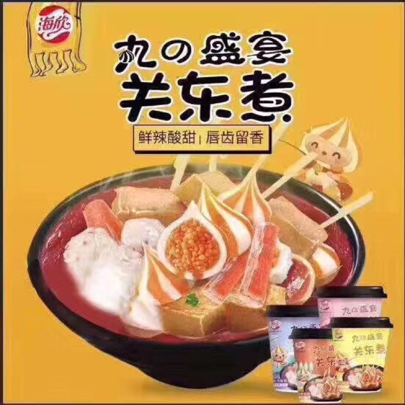 LẨU CỐC VIÊN HONGKONG | BigBuy360 - bigbuy360.vn