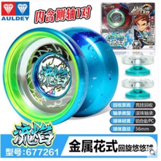 Yoyo xanh 677261
