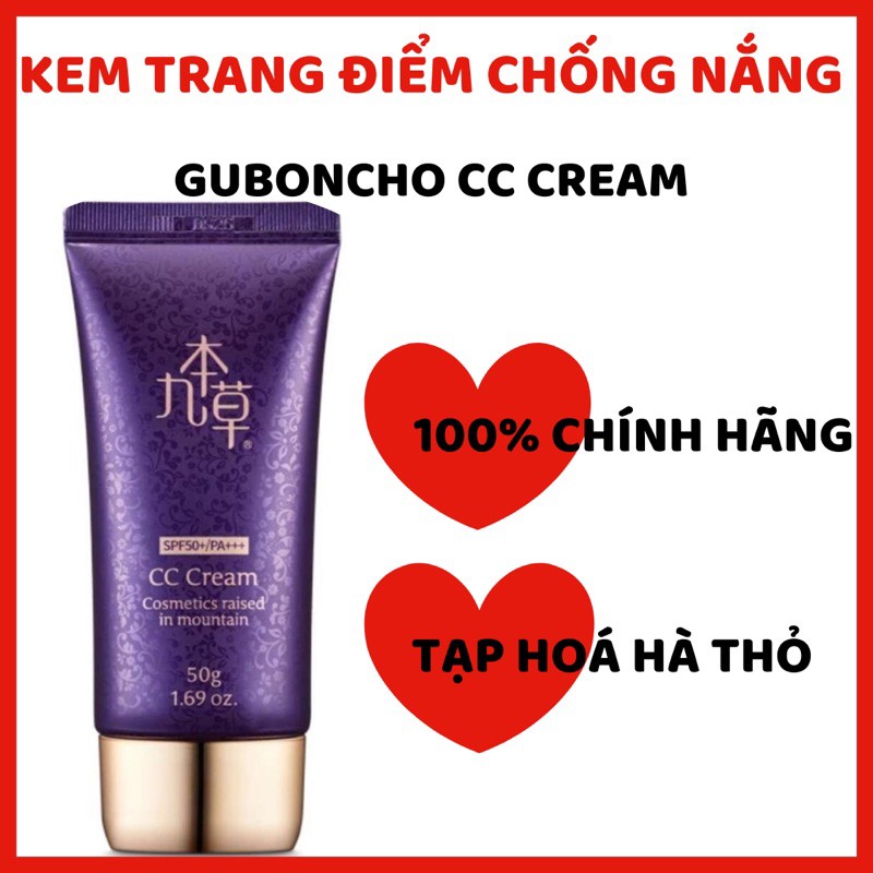 Kem Trang Điểm Chống Nắng Guboncho CC Cream SPF50+++ - Hàng Chính Hãng